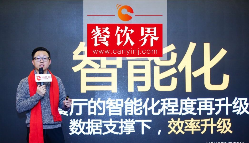 餐飲人需知，2018餐飲發(fā)展的9大趨勢| 餐飲界新媒體創(chuàng)始人鶴九