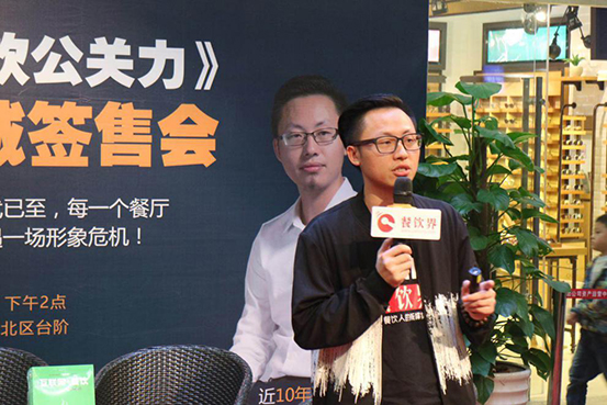 鶴九《餐飲公關力》新書簽售會  蠔爺、米線哥現身助陣