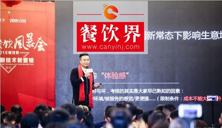 新常態(tài)下，餐飲營(yíng)銷突圍之道 | Kao鋪創(chuàng)始人呂強(qiáng)