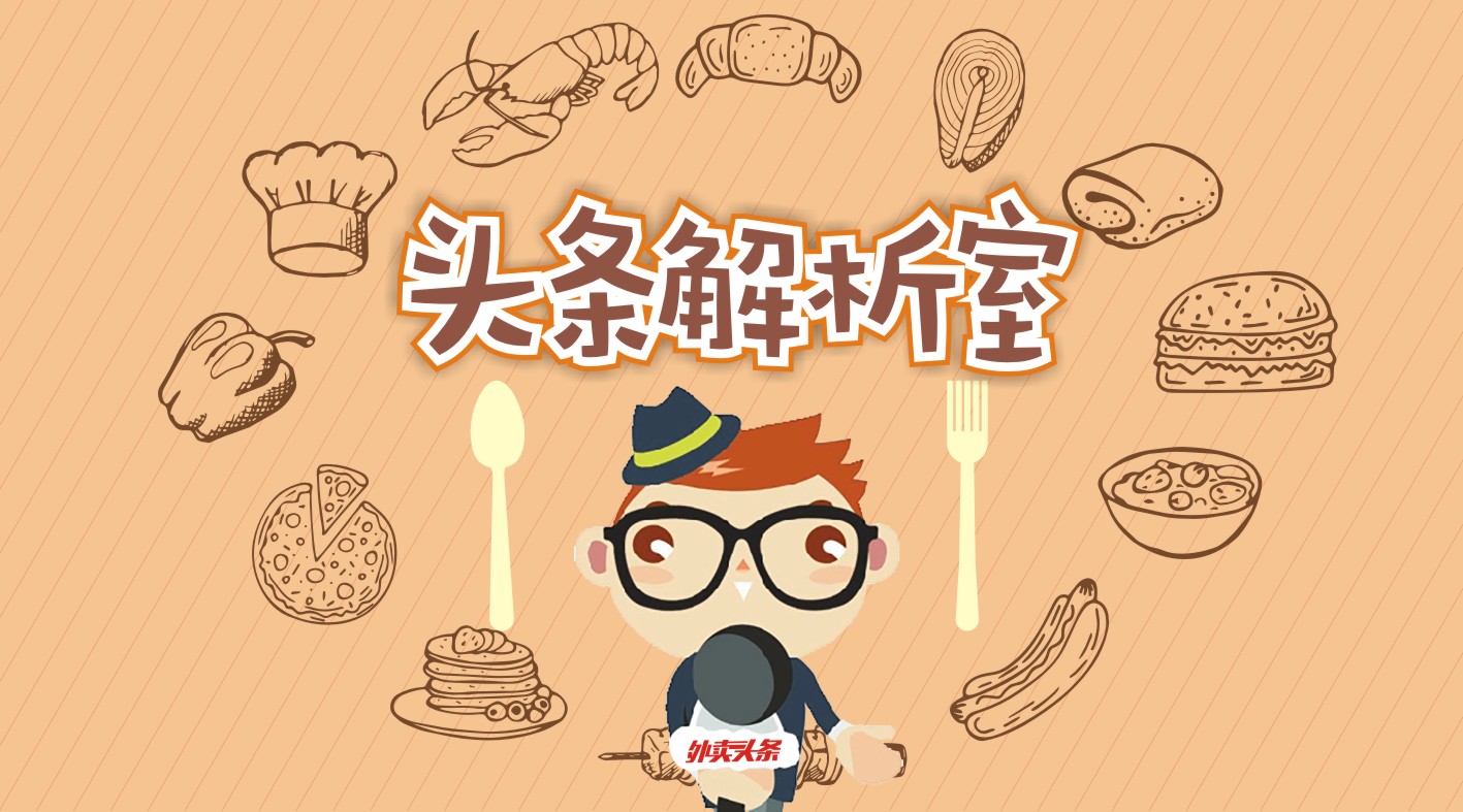 現(xiàn)炒才好吃，不明覺厲的義泰昌，外賣真的很“厲害”嗎？