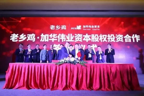 老鄉(xiāng)雞獲投2億，為何資本總是青睞連鎖快餐品牌？ | 熱評