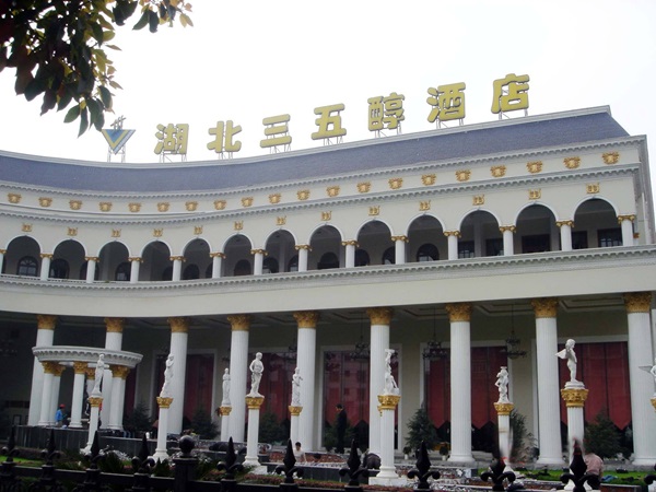 三五醇：一家店三種業(yè)態(tài)，老少通吃