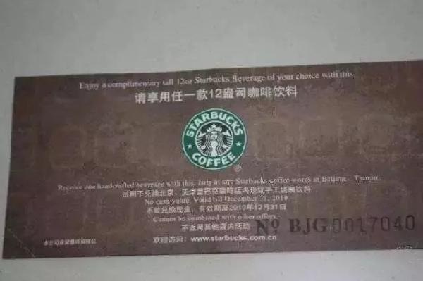 星巴克的8大營銷心機，餐飲人都可以學(xué)學(xué)