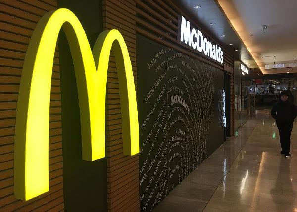 麥當(dāng)勞銷量達(dá)6年最高，可股價(jià)為何又創(chuàng)新低？|餐飲界
