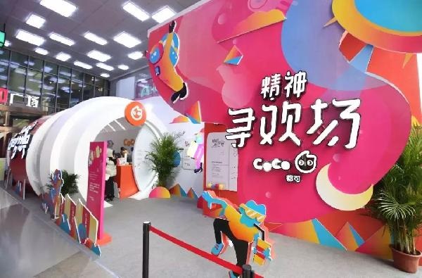 生意火爆的1點點，為什么開始被商場嫌棄了？