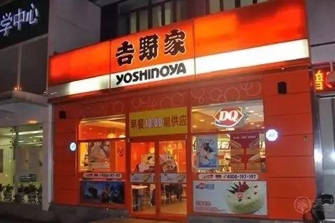 吉野家大變樣了，性冷淡風(fēng)的設(shè)計(jì)讓無(wú)印良品慌了！