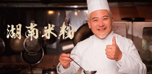 一碗米粉N種生意玩法，新老品牌是如何重構(gòu)米粉生意的？