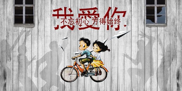 餐飲的愛與正義 沒有愛，就沒有品牌