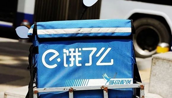 阿里全資收購餓了么，外賣戰(zhàn)場要變天？