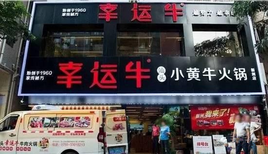 探魚、喜茶、胡桃里等原來是這火起來的！