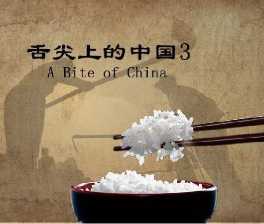 自嗨式創(chuàng)新，讓舌尖3徹底崩盤！餐飲人從中能學到啥？