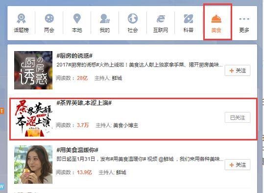 本澀巖茶強(qiáng)勢入局：一個(gè)新茶飲品牌是如何一步一步打造的？