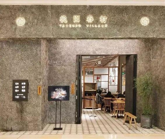 文藝小資的精心設(shè)計(jì)，成就了這家火遍全國(guó)的高格調(diào)早餐店！