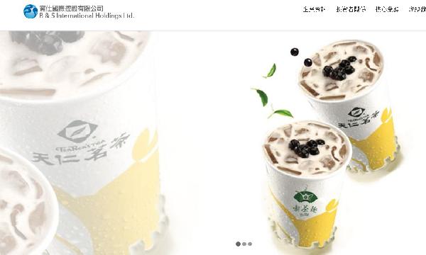 上市兩天暴漲700%，賣奶茶有這么火？超額認(rèn)購(gòu)2600倍港史第二，未來(lái)怎么走？