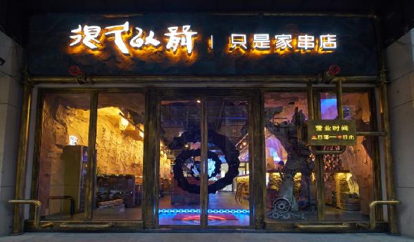 從“至暗時(shí)刻”到迎來(lái)A輪融資、80%的增長(zhǎng)，很久以前做了啥？