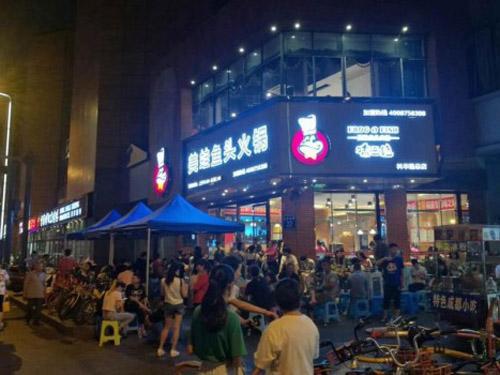 餐飲加盟哪家強(qiáng)？加入味之絕美蛙魚頭，實(shí)力品牌省心省力