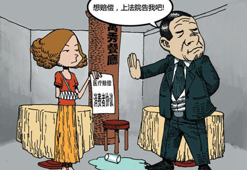 注意！雨天門口未放吸水毯，顧客滑倒餐廳要賠