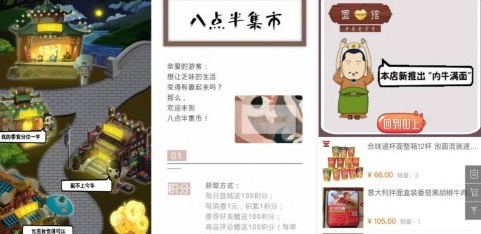 面對(duì)10億小程序流量，餐飲商家如何打破運(yùn)營(yíng)僵局？