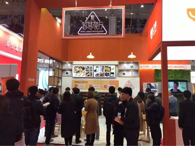 口碑無(wú)人智慧餐廳受追捧，成中國(guó)商業(yè)信息化行業(yè)大會(huì)新網(wǎng)紅