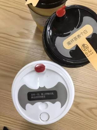 茶言麥語表白茶PK答案茶 哪家更走心？