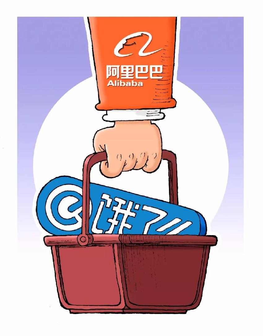 餓了么張旭豪：只要兩樣?xùn)|西，我就能改變?nèi)澜?></a>
          <div> <a href=