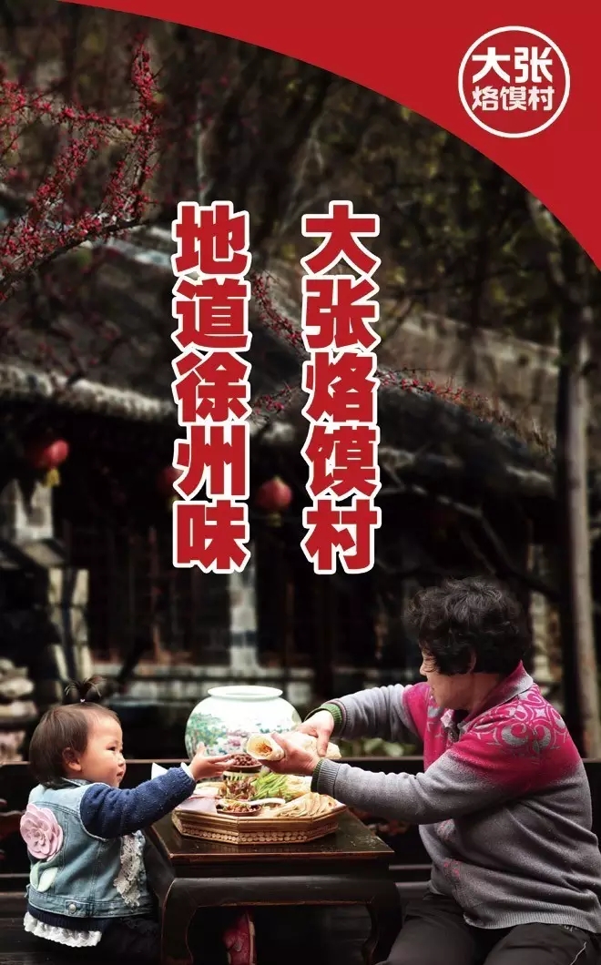 換個名字就能合法將“公有財產(chǎn)”私有化？