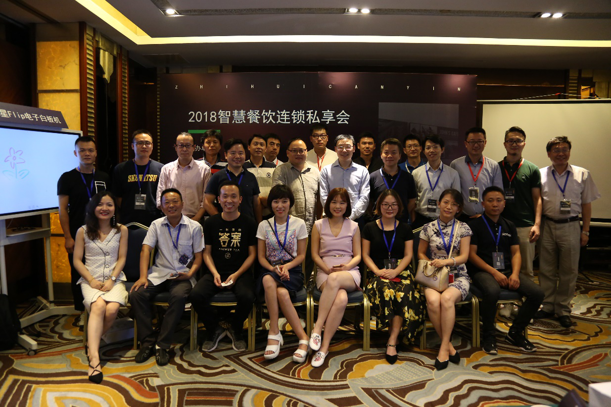 消費升級：餐飲人如何運用技術(shù)賦能傳統(tǒng)產(chǎn)業(yè)？|餐飲界