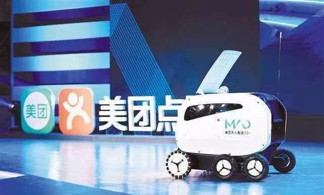 美團無人配送瞄準(zhǔn)餐飲，運營資質(zhì)或成難點|餐飲界