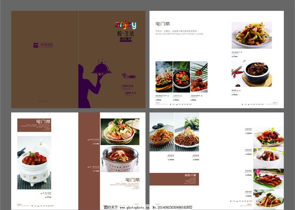 菜單背后的14個邏輯，聰明餐飲人都要知道！|餐飲界