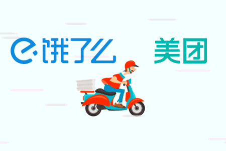 美團(tuán)、餓了么等被約談：外賣商家必須是正規(guī)餐飲店|餐飲界