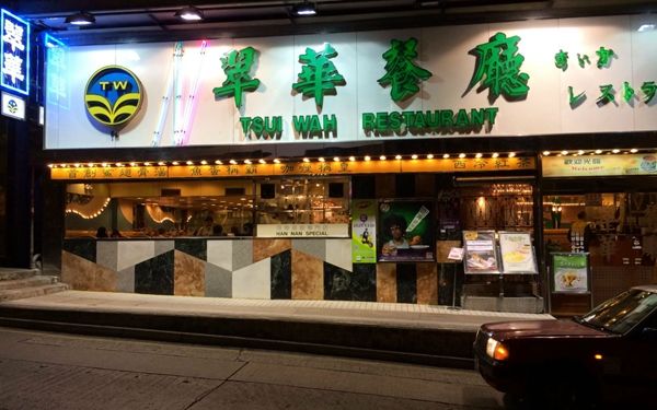 我們可以從老牌的茶餐廳運(yùn)營(yíng)中學(xué)到什么？|餐飲界