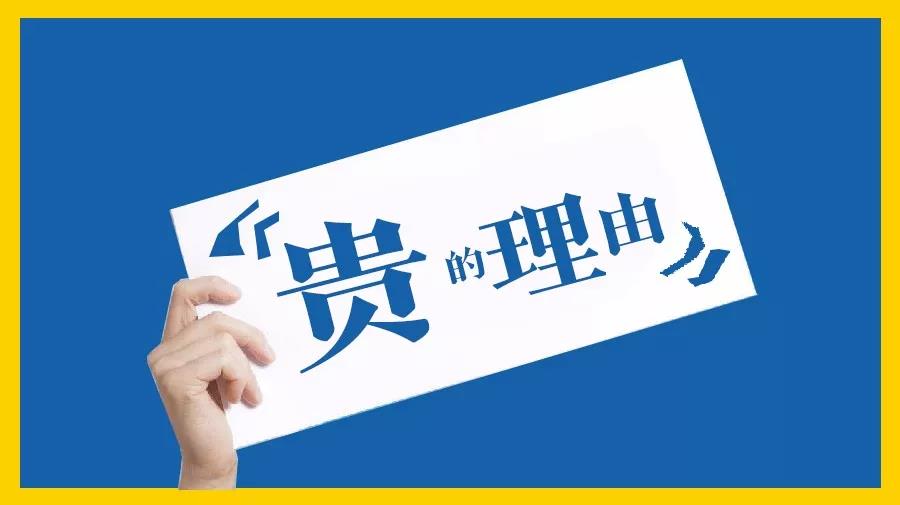 為什么同一道菜別人家菜價高，顧客一點不嫌貴？|餐飲界