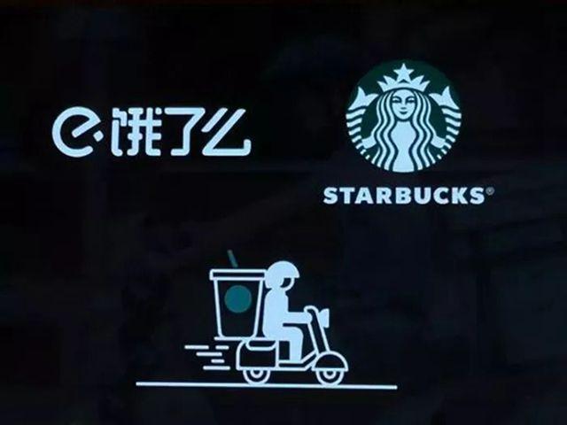 星巴克外賣上線漏疑點，數(shù)字咖啡仍需骨子里的革命！|餐飲界