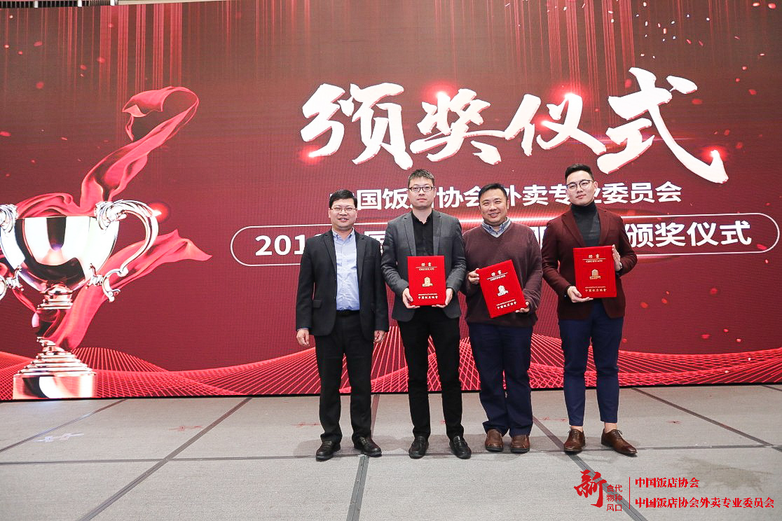 餐道王曦：品質外賣，引領外賣下半場