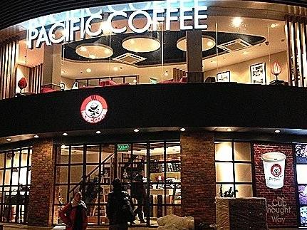 太平洋咖啡進(jìn)軍“精品”市場(chǎng)，新模式面臨挑戰(zhàn)|餐飲界