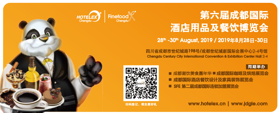 蜀都食界眾星云集，潮飲小吃創(chuàng)投新步伐,HOTELEX成都倒計時40天！|餐飲界