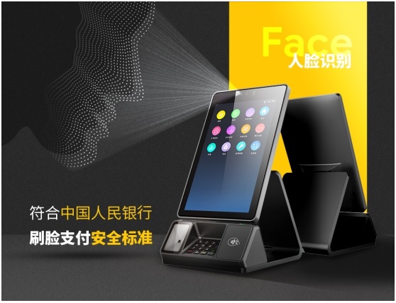 聯(lián)迪商用AECR F8人臉識(shí)別支付終端正式面市|餐飲界