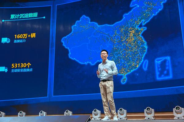 易流打造"數(shù)字化安全堡壘"，新一代產(chǎn)品為貨車司機(jī)保駕護(hù)航|餐飲界
