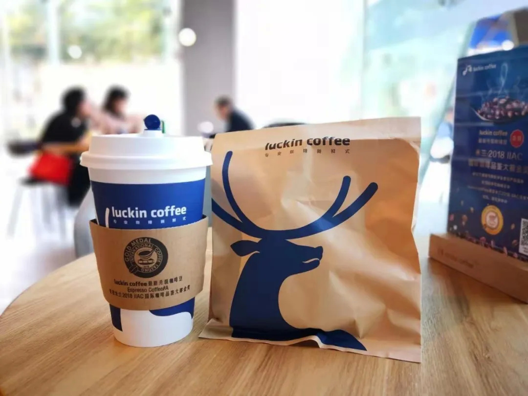 瑞幸盤前股價(jià)暴跌逾80%，初步調(diào)查顯示公司COO等偽造22億元交易|餐飲界