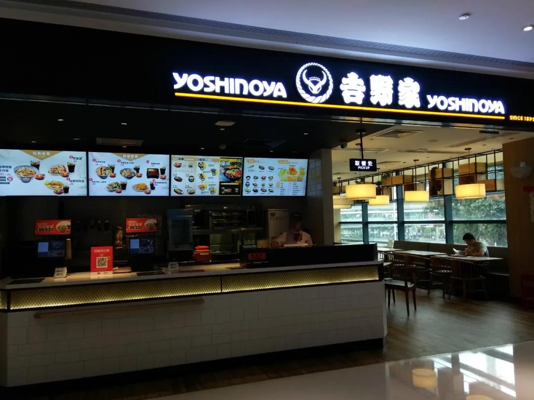 餐飲大事件198期 ｜吉野家宣布全球關(guān)店150家；百勝中國突破萬店|餐飲界