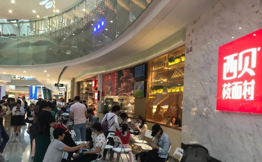 餐飲大事件215期 ｜排隊8小時、茶顏悅色武漢首店爆了，西貝已決定上市，必勝客創(chuàng)始人弗蘭克 卡尼逝世|餐飲界