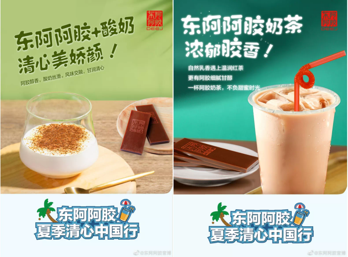 Mojito燕窩、阿膠酸奶，年輕人為什么愛(ài)上 “輕養(yǎng)生”？