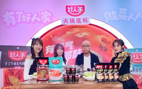 火鍋是一種生活態(tài)度，遇上好人家是對生活最好的感悟