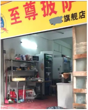 魔幻“李鬼”太猖獗！餐飲投資者如何辨別真假品牌？ | 餐見