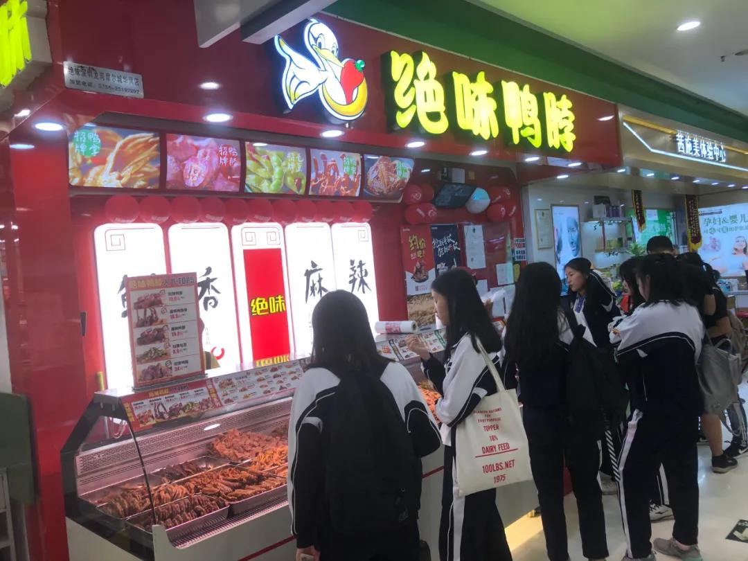 鹵味更朝迭代，鴨子還能穩(wěn)坐第一把交椅嗎？