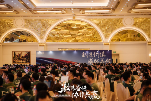 激流奮進，協(xié)作共贏！益禾堂廣東加盟商大會圓滿落幕
