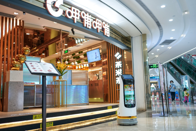 普渡科技新品“葫蘆”，不斷突破應用邊界