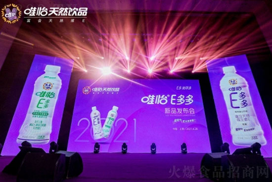 靚上加靚！張靚穎擔任代言人，唯怡E多多從上海開啟品牌新航道