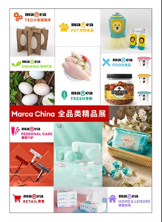 6月深圳國際自有品牌展，助力選品的一站式全品類精品展