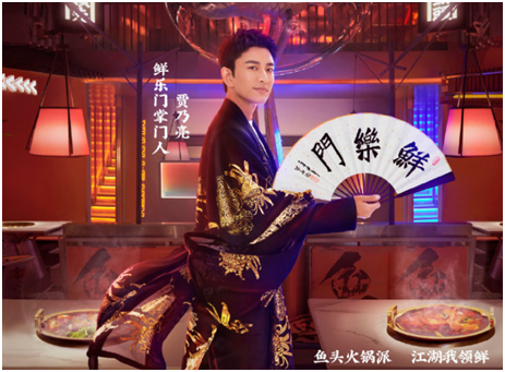 明星餐廳，網(wǎng)紅造勢(shì)，流量之王就是這樣煉成的！